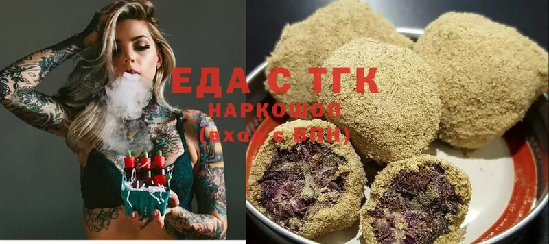 Cannafood конопля  закладки  Сатка 