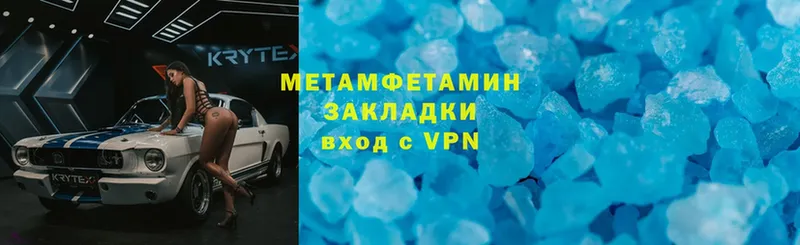 наркошоп  Сатка  Первитин Methamphetamine 